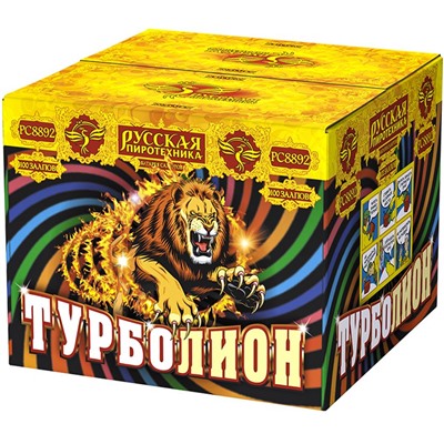 Фейерверк РС8892 Турболион (1,25" х 100)