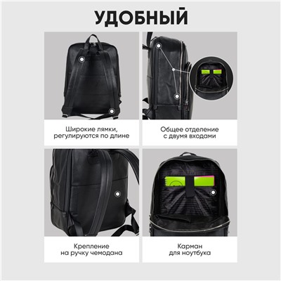 Городской рюкзак 96292 (Черный)
