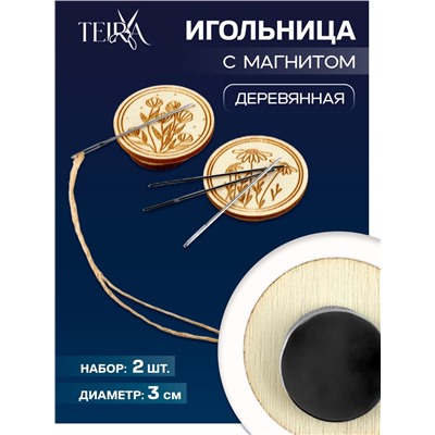 Игольница «Цветы» TEIRA, с магнитом, круглая, d=3 см, набор 2 шт., деревянная