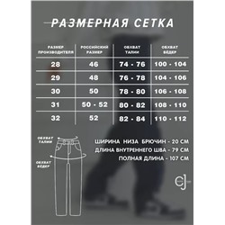 Женские джинсы прямые большие размеры CRACPOT