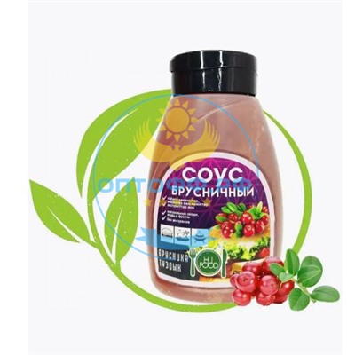 HiFood Соус брусничный 350гр (упак*24)