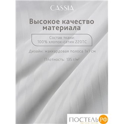 CASSIA ЛЮКС Страйп Сатин с-сер Простыня на резинке 160х200х30-1, 1 пр., хл/сатин
