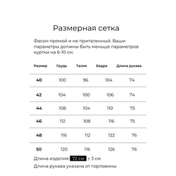 Куртка из валяной шерсти Женева, синяя. Арт. 515