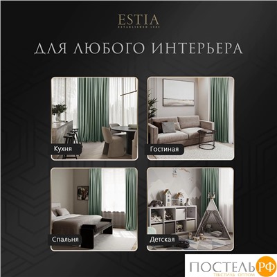 ESTIA ВИЛЕН св-зел. Шторы 240x270-2, 2 пр.