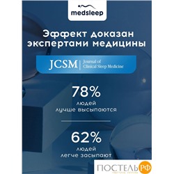 Medsleep ДEФOРТЕ бел Одеяло утяжеленное 200x220, 1пр., мкрфбр/плстр/стекл.гранулы