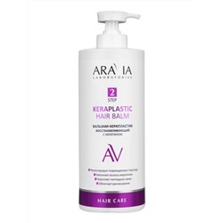 Aravia Laboratories Бальзам-керапластик восстанавливающий с кератином / Keraplastic Hair Balm, 1000 мл
