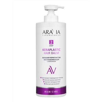 Aravia Laboratories Бальзам-керапластик восстанавливающий с кератином / Keraplastic Hair Balm, 1000 мл
