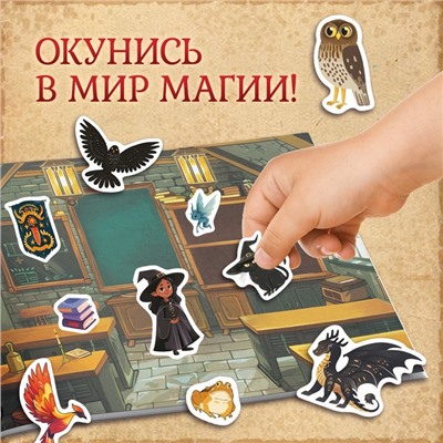 250 наклеек «Волшебные стикеры»