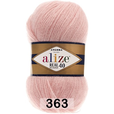 Пряжа Alize Angora Real 40