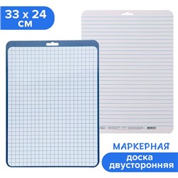 Доска маркерная A4 (33×24 см) Calligrata, двусторонняя: клетка/линейка, синяя