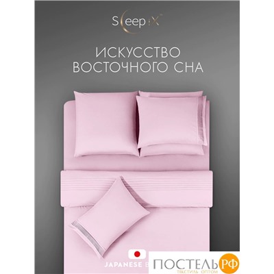 SleepiX МИОКО роз. КПБ 175х205-1/230х250-1/50х70-2/70х70-2, 6пр, 70% бамб. / 30% хл.