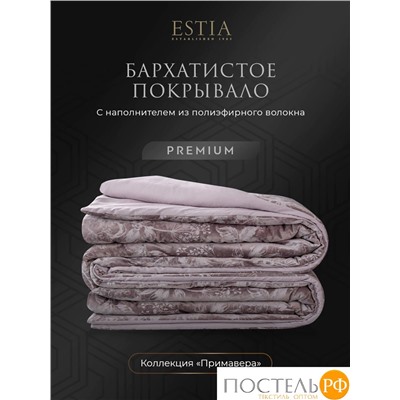 ESTIA ПРИМАВЕРА розов. Покрывало 240х260, 1 пр., 100% полиэстер