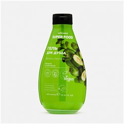 Кафе Красоты le Cafe Mimi Super Food Гель душ Фейхоа&Орегано 370мл 671937