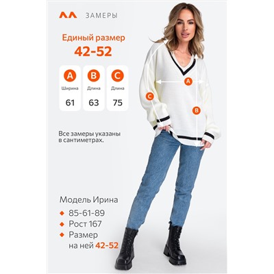 Женский джемпер оверсайз с V-вырезом Happyfox