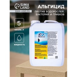 Альгицид против водорослей, бактерий и грибков в бассейне Альба Супер К 5 л