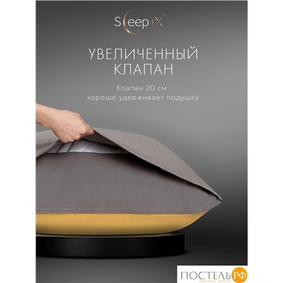 SleepiX ЮКО горчич/сер КПБ 175х205-1/230х250-1/50х70-2/70х70-2, 6 пр., модал/бамбук