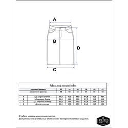 Юбка джинс F112-0205b middle blue