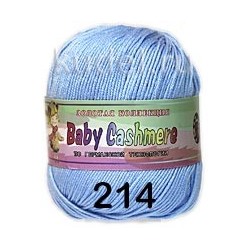 Пряжа Color City Baby Cashmere
