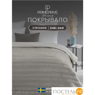 PRIME PRIVE МИС св.-сер. Покрывало 240х260, 1 пр., 100% полиэстер