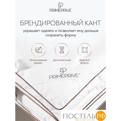 PRIME PRIVE Одеяло 172х205, ДУВЕД 1пр., хл. BIODYNAMIC COTTON/микрогель Airsoft, 300 г/м2