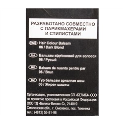 Оттеночный бальзам для волос "Color Lux" тон: 06, русый (10492105)