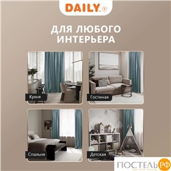 Daily by T ВИЛЕН гол Штора на шт.ленте 200х270, 1пр, плстр