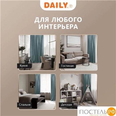 DAILY by T ВИЛЕН гол Комплект штор 200х270-2, 2пр, плстр
