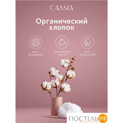 CASSIA АЛЬТАН Простыня на резинке 160х200+30, 1 пр., хл./сатин розовый