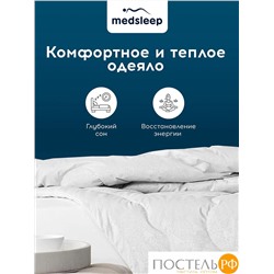 Medsleep LANDAU Одеяло 200х210, 1пр. хлопок-тик/пух-перо