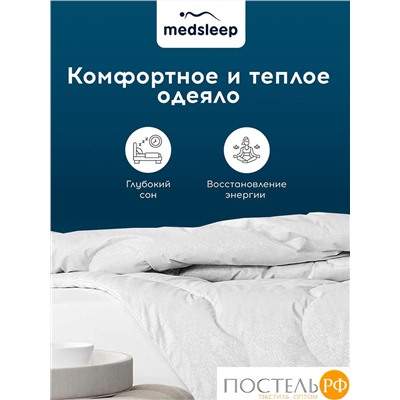 Medsleep LANDAU Одеяло 140х200, 1пр. хлопок-тик/пух-перо