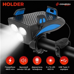 Фонарь передний COMIRON "HOLDER" ABS, IPX5; 3*T6 LED, 400lm; 4800mAh USB индикатор заряда POWER BANK сигнал 130Дб крепление смартфона синий /уп 20/80/