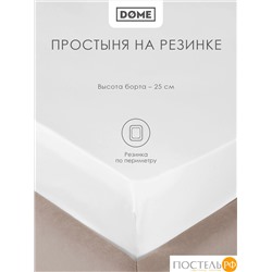 Dome ЛОРЕНО бел КПБ 200х215-1/180х200+25-1/50х70-2, 4 пр., хл/сат
