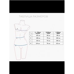 Домашняя пижама "Индефини" (Арт.551900-2030TBC)