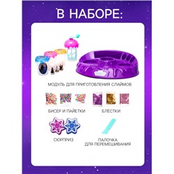 Набор для опытов «Фабрика слаймов», Холодное сердце