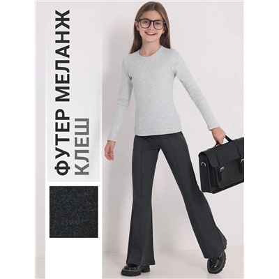 Апрель Брюки 1ДББ4459858