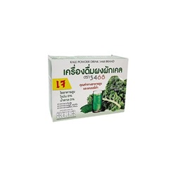 Напиток из Кейла 5468 Brand 20 пакетиков x 5гр