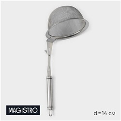 Сито-дуршлаг Magistro Arti, d=14 см, с фиксатором, нержавеющая сталь, серебристое