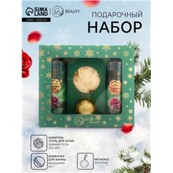 Новогодний подарочный набор косметики «Зимняя вьюга», с ароматом розы. Зеленая серия