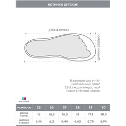 NIKASTYLE Ботинки 16з12524