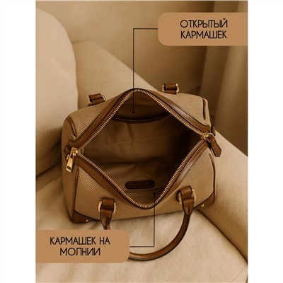 Женская сумка  2445 (Коричневый)