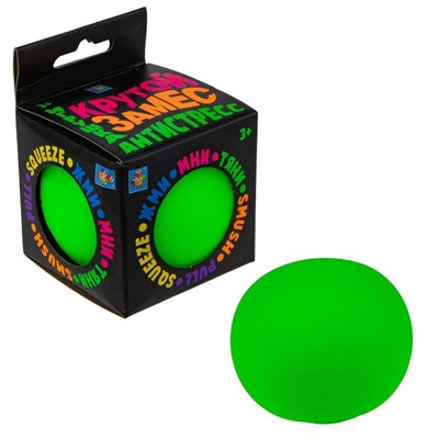 Игрушка-антистресс «Крутой замес. Шар», 7 см, 6 цветов