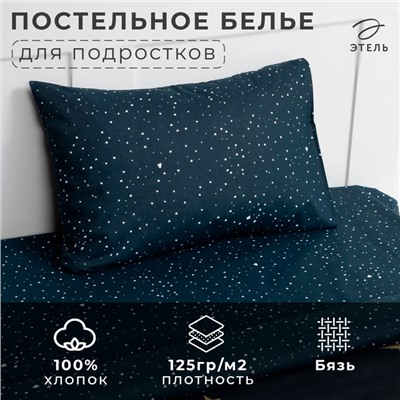 Постельное бельё "Этель" 1,5 сп "Winter fairytale" 143х215 см, 150х214 см, 50х70 см-1 штука, бязь, 100% хлопок