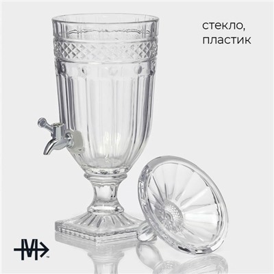 Диспенсер для напитков Magistro «Изыск», 3 л, 17×44,5 см, стекло