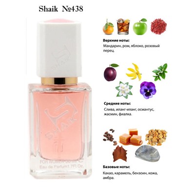 Shaik 438 Cosmos Flower Clive Christian 50 ml