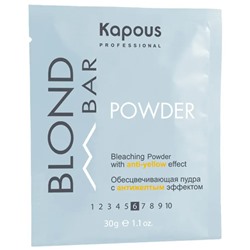 Kapous Обесцвечивающая пудра с антижелтым эффектом «Blond Bar» 30 г
