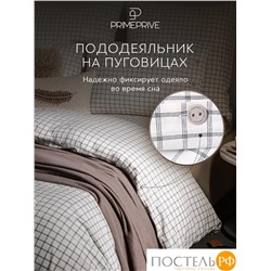 PRIME PRIVE ВАЛЬБО бел/черн (клетка) КПБ 145х205-2/240х260-1/50х70-2/70х70-2, 7 пр., хл.
