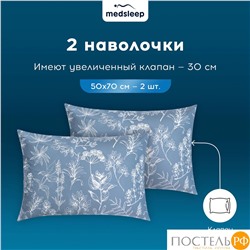 MEDSLEEP КАТАЛЕЯ КПБ 145х215-1/180х220-1/50х70-2, 4 пр., хл./сатин серый