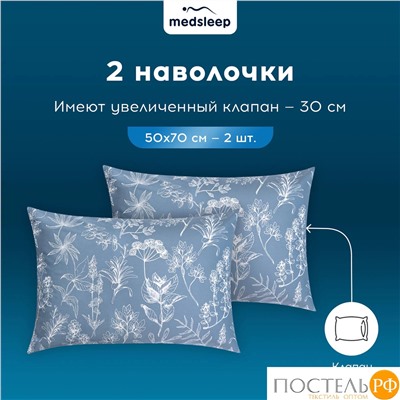 MEDSLEEP КАТАЛЕЯ КПБ 175х215-1/230х250-1/50х70-2, 4 пр., хл./сатин серый