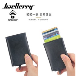 Baellerry Кардхолдер с защитой RFID 9145