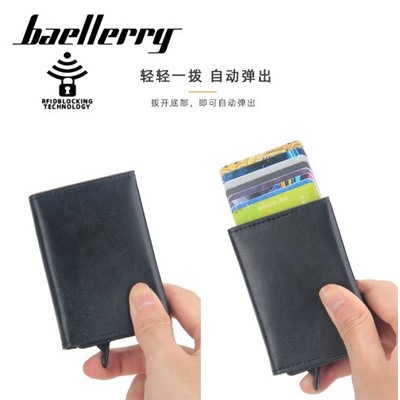 Baellerry Кардхолдер с защитой RFID 9145